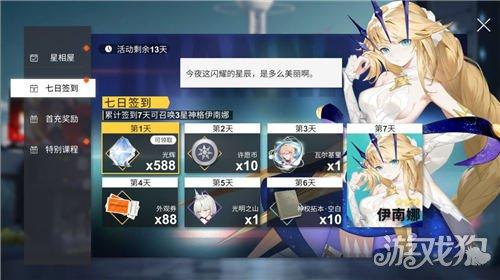 康乃馨俱乐部游戏下载:最新版本v3.4等你体验