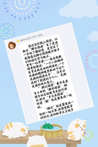 最新我的幸福人生1.0汉化版更新内容一览,不容错过!
