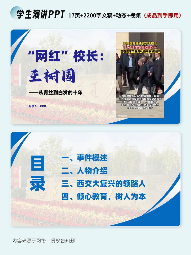 校长先生最新版下载地址：快速获取更新资源