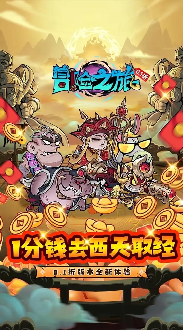 时空遗产V0.13官网:最新版本下载,开启冒险之旅