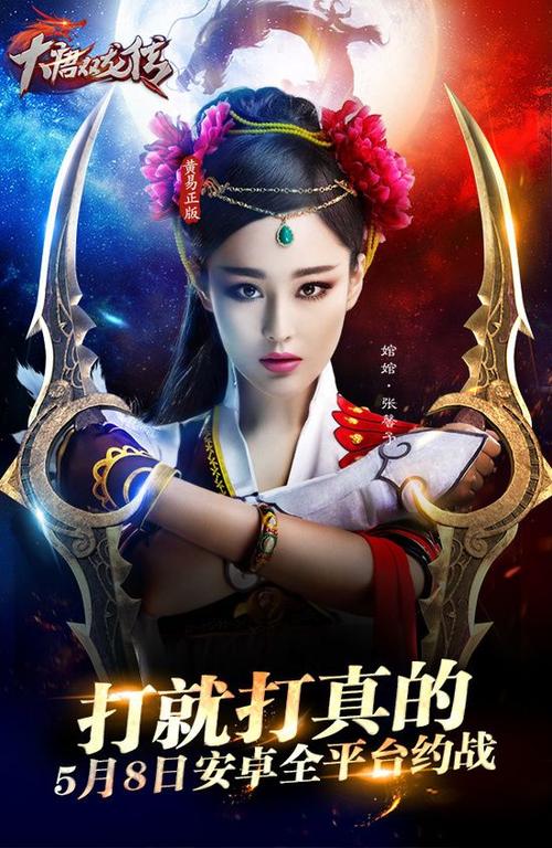 安卓玩家必玩:阳光下的野兽杨过游戏攻略