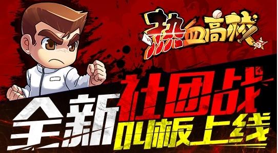 奉仕部活入部体验篇杨过游戏：让你捧腹大笑的游戏体验