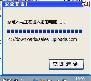安全下载志愿少女官方正式版最新版：告别病毒和弹窗
