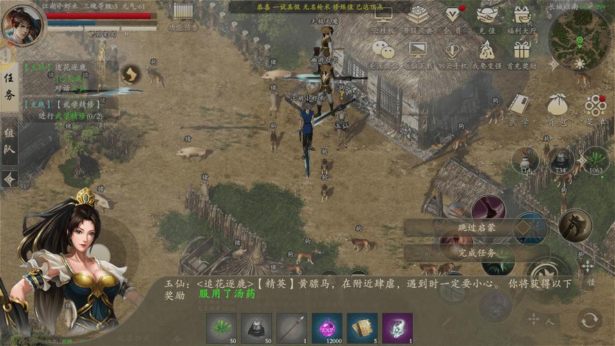 千金的奴隶家家酒杨过游戏：沉浸式体验金庸经典武侠世界