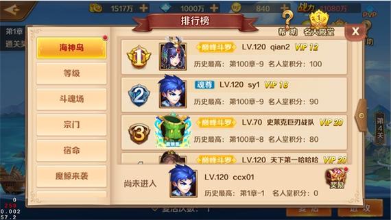 西诱记官方网站入口：游戏下载及最新资讯都在这里