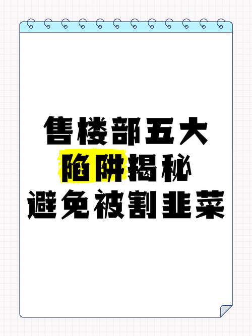 安全下载台湾恋爱物语汉化版：避免病毒和陷阱