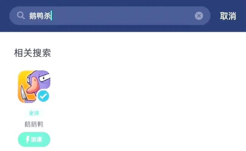 想玩丽达大冒险？安卓下载教程来了，简单易懂