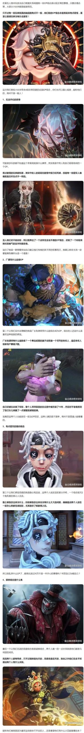 KAI合集游戏秘籍:隐藏关卡与彩蛋等你发现