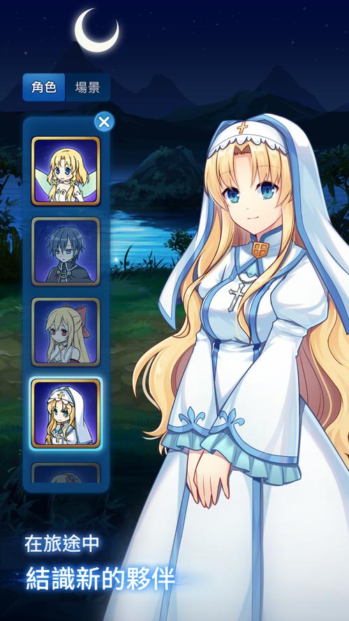 二次人生安卓下载:体验精彩剧情,邂逅你的专属故事