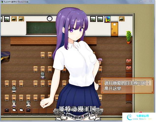 想玩交换一旦做了就回不去游戏？下载地址在此！