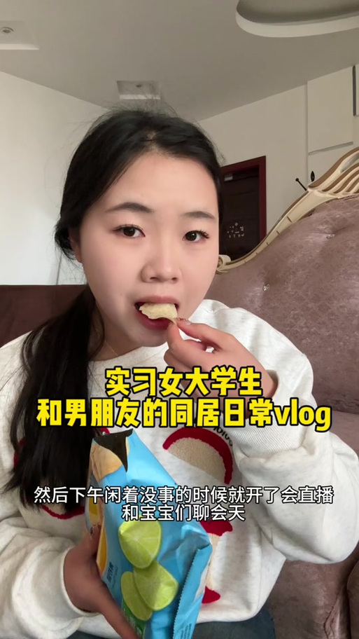与女大生的同居生活游戏攻略:玩转游戏,获得完美结局