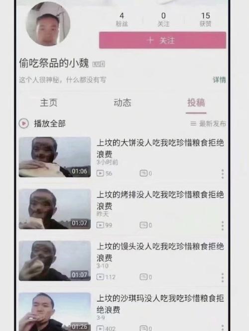 安卓手机如何下载七宗罪HTML？超简单教程