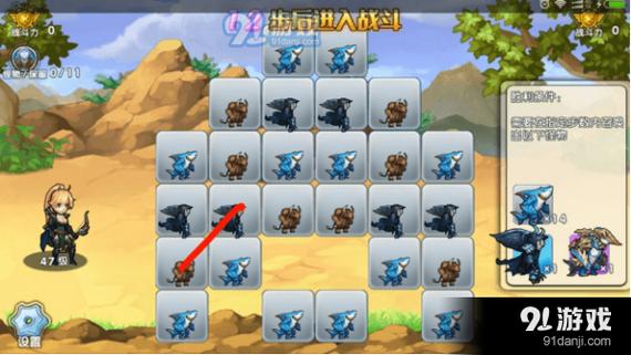 命中注定的召唤术最新攻略:助你轻松通关游戏