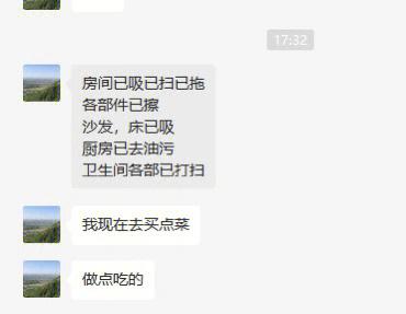 家庭事务安卓汉化工具,提升家庭效率