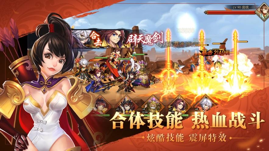 怀孕无双游戏下载：官方正式版最新版下载及玩法介绍