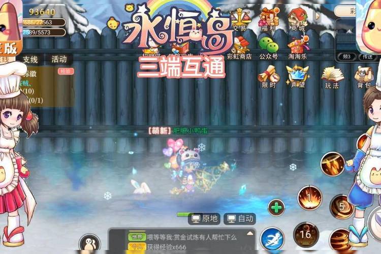 想玩她的新回忆？这里提供各个版本下载链接