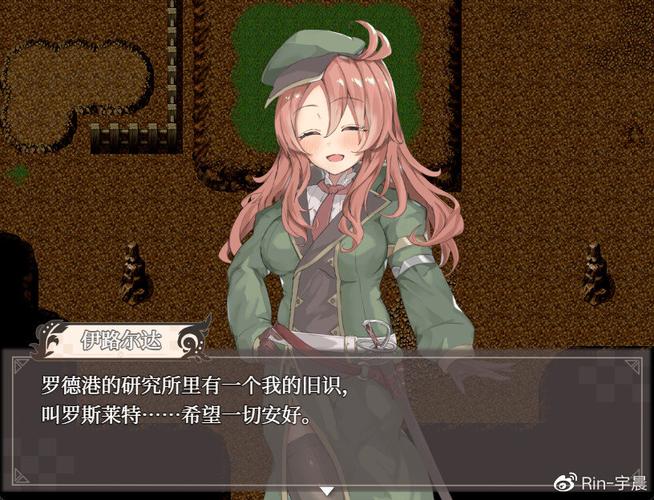 日系RPG:转世英雄与失忆少女官方网站详解