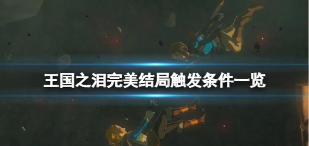 解锁菜鸟守卫与女王陛下最新版全部结局:完整流程指南