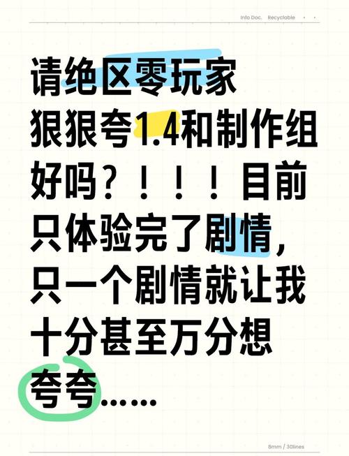 寻找你想要的版本:绝对统治重制版版本大全合集