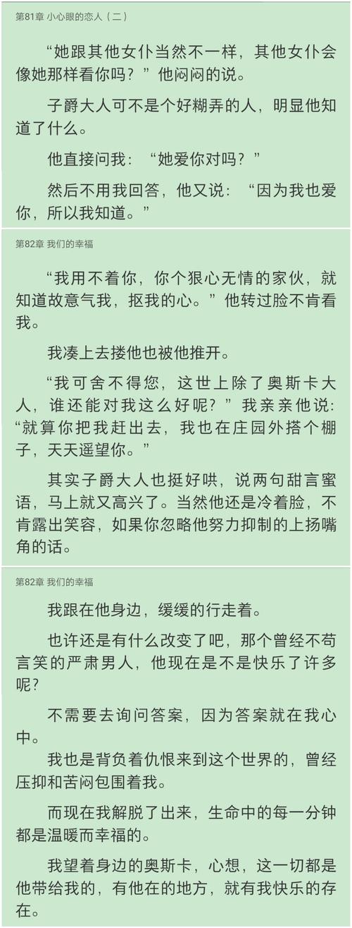 最火爆的重返仙域绅士游戏:快来加入我们