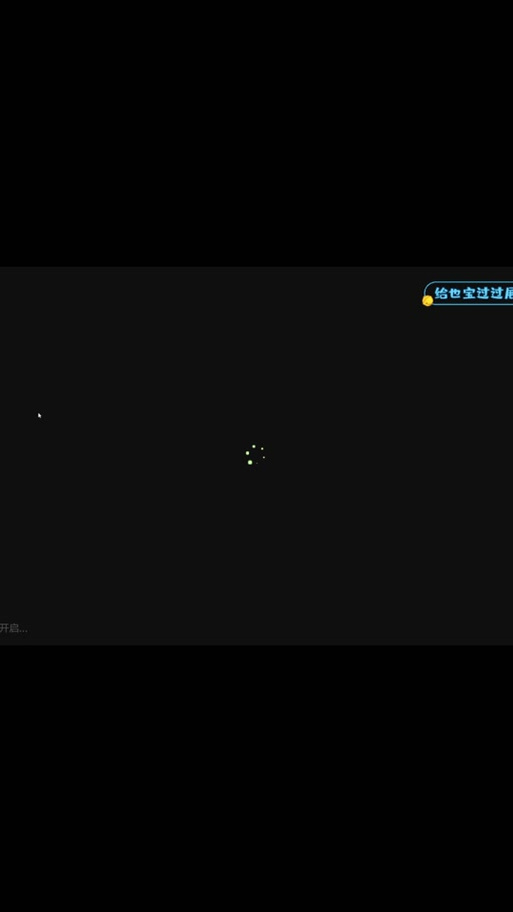 勾八狂想曲V2.10最新资源分享:玩家必备神器