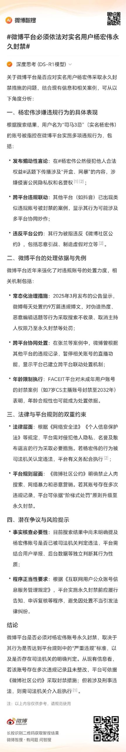 妻管严更新地址在哪?最新资源合集分享