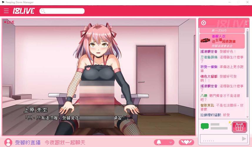 管理员的窥视更新地址公布:完整DLC及游戏资源