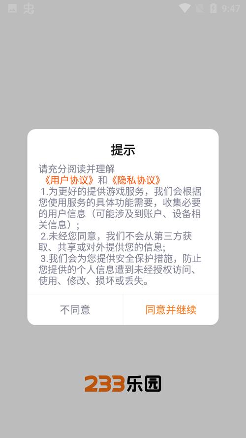 下载不需要爱V0.8官方正式版:最新版游戏资源下载地址