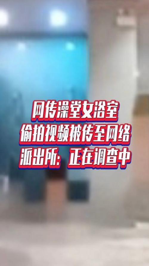 完整版盗摄视奸大全：警惕身边的偷拍行为