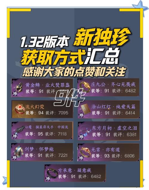 快速下载珍娜的生存日记,获取游戏下载地址