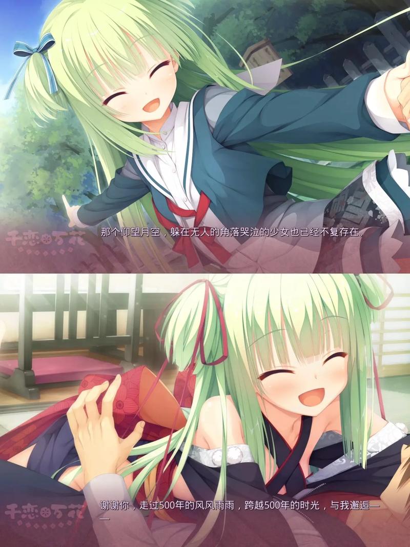 千恋万花汉化版最新版本更新：不容错过的精彩