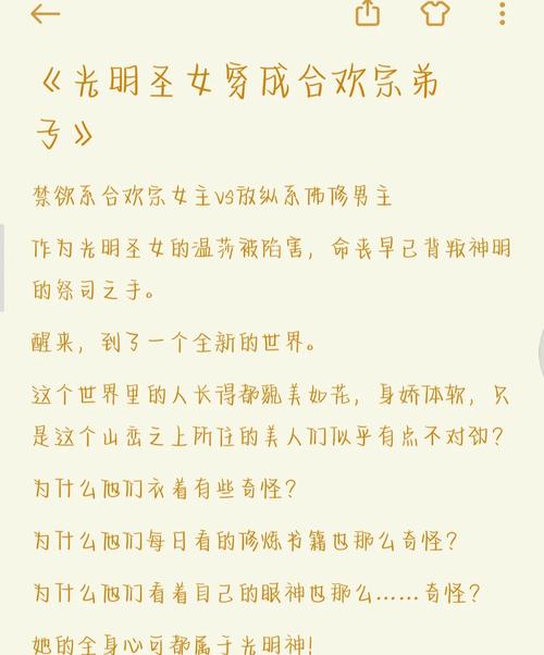 光明之主官方网站下载:最新版本等你来拿!