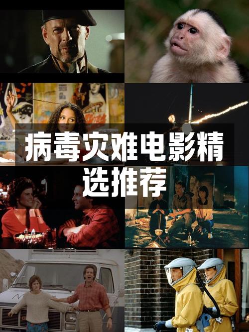 病毒危机Z官网:揭秘游戏背后的精彩故事