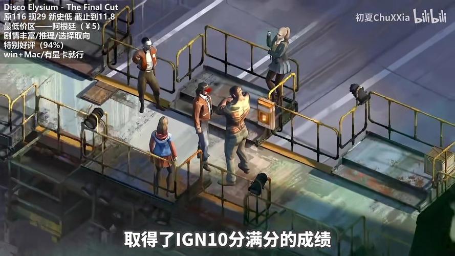 极乐旅人1.10最新版本下载:完整汉化无压力