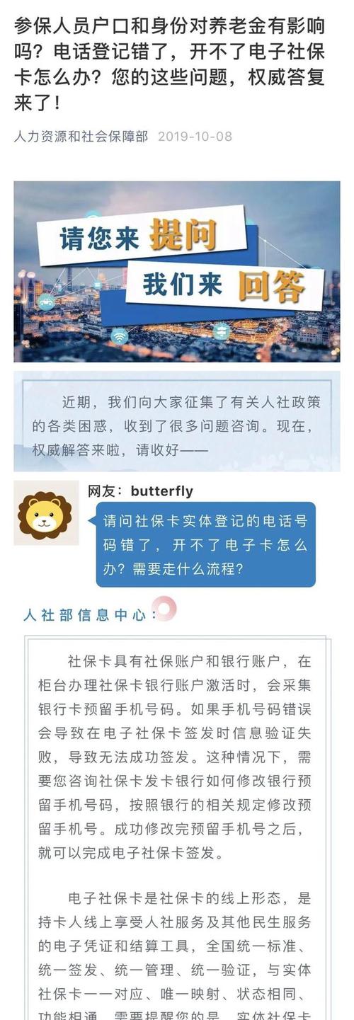 寻找微信关爱系统更新地址?教你快速下载安装!