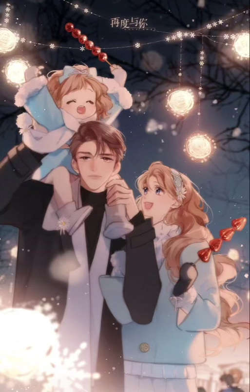 幸福督市漫画在哪下载？高清完整版免费下载