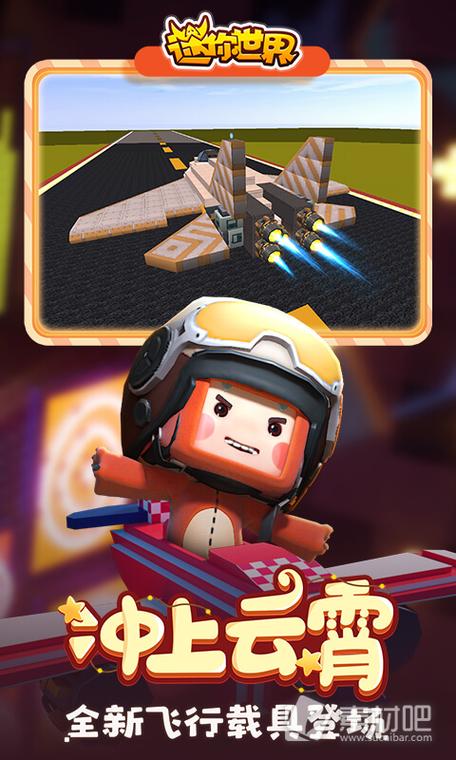 宇宙秘宝最新版本亮点:有哪些值得期待的新功能