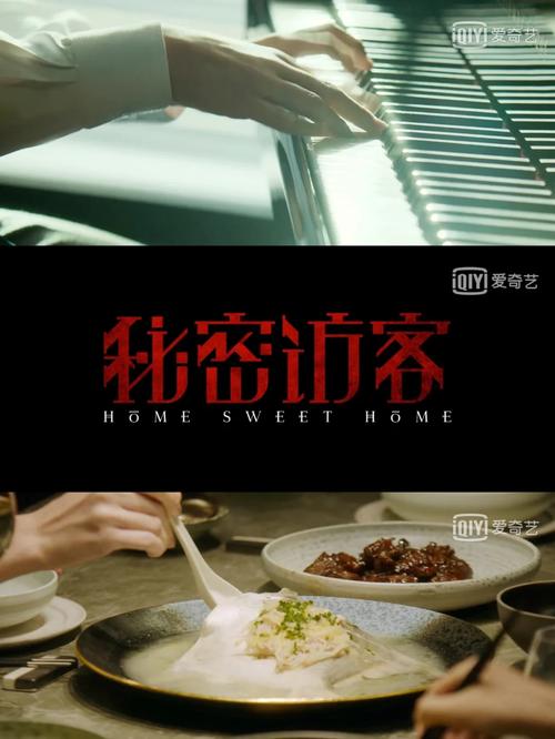 扭曲的记忆杨过游戏:烧脑剧情,揭开隐藏的秘密