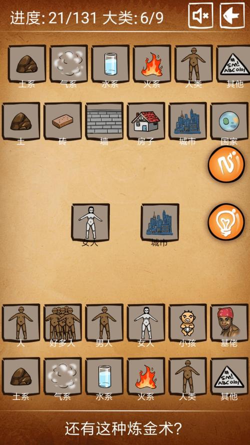 炼金幻想在哪下载?手机电脑都能玩!