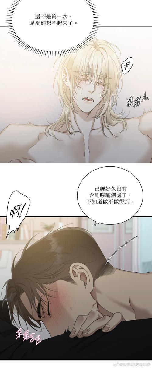 想玩我的继亲CH2?官网下载地址及玩家心得分享