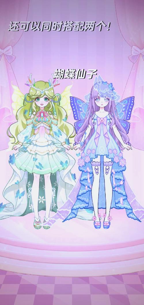 动漫女孩最新版本下载:超可爱换装游戏等你来玩!