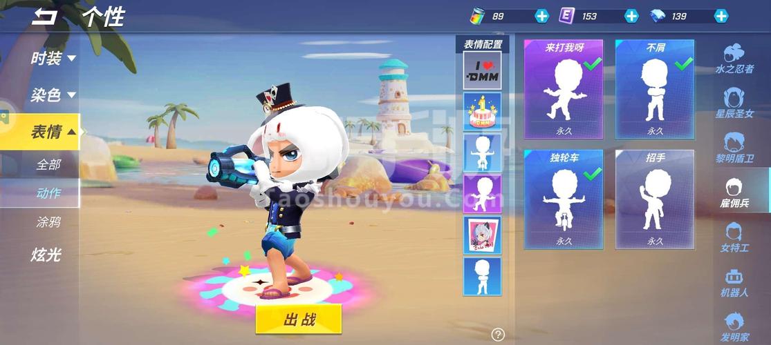 最全重返少年S1安卓汉化资源分享，不容错过