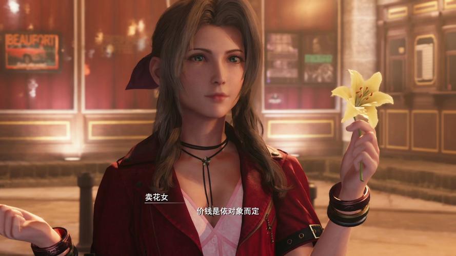 最终幻想7重制版R18安卓汉化版:资源分享及下载