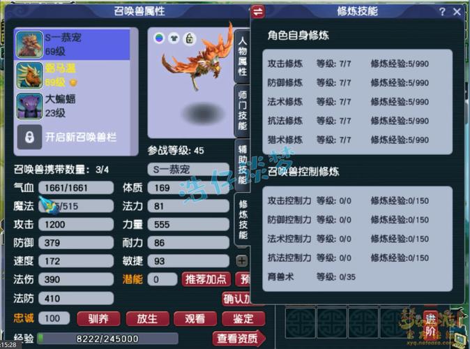 真红玛瑙游戏下载攻略,助你快速通关游戏