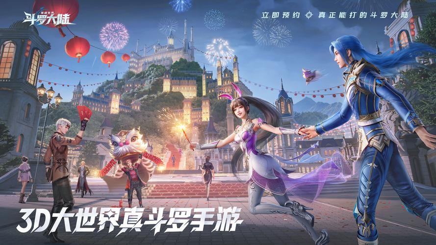 最新斗罗大陆汉化版更新了什么?快来了解一下!