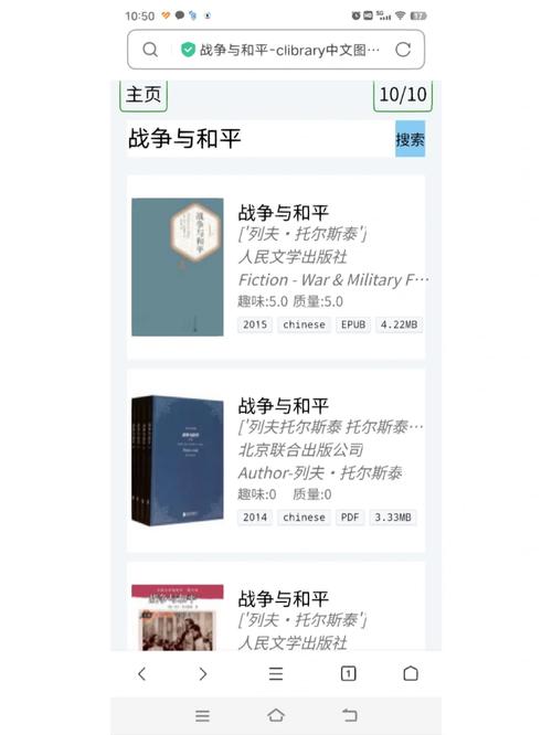 安卓用户必备:最后的亢奋游戏下载安装教程