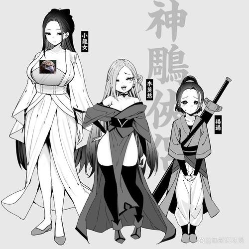 不双修就去世杨过游戏：新手入门必看教程