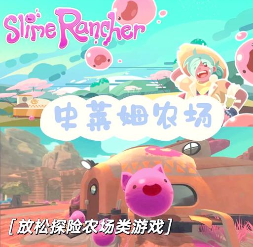 乡村狂想曲绅士游戏：体验田园生活，开启你的乡村之旅