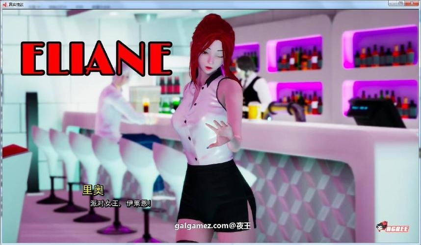 我的真实情欲汉化版：最新版本更新了什么精彩内容？