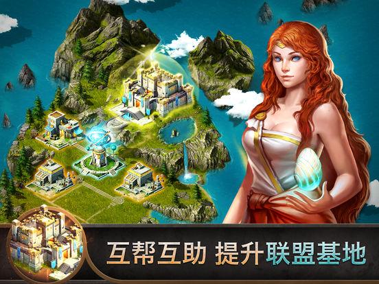 龙的征服安卓汉化版下载：畅玩巨龙冒险之旅